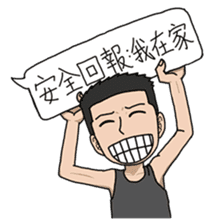 DoritosArmy sticker #8898816