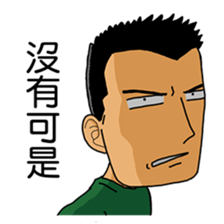 DoritosArmy sticker #8898817