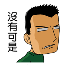 DoritosArmy sticker #8898817