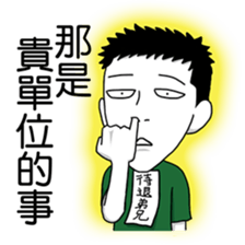 DoritosArmy sticker #8898818