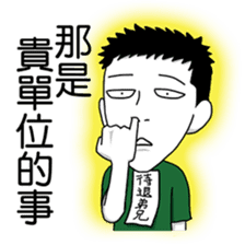 DoritosArmy sticker #8898818