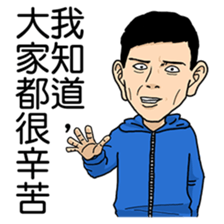 DoritosArmy sticker #8898820