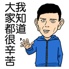 DoritosArmy sticker #8898820