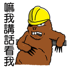 DoritosArmy sticker #8898821