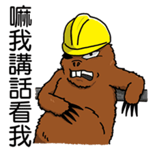 DoritosArmy sticker #8898821