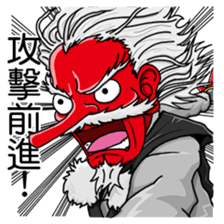 DoritosArmy sticker #8898822