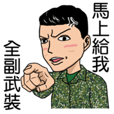 DoritosArmy sticker #8898823