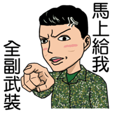 DoritosArmy sticker #8898823