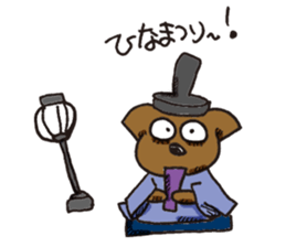 One year of Dachshund! sticker #8898834