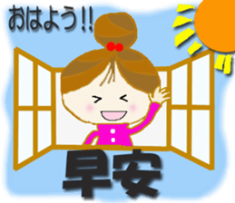 Cute cherry girl2(Taiwan) sticker #8898904