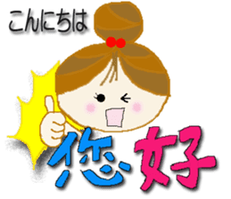 Cute cherry girl2(Taiwan) sticker #8898905