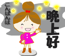 Cute cherry girl2(Taiwan) sticker #8898906