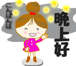 Cute cherry girl2(Taiwan) sticker #8898906