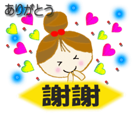 Cute cherry girl2(Taiwan) sticker #8898908
