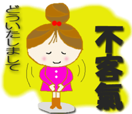 Cute cherry girl2(Taiwan) sticker #8898909