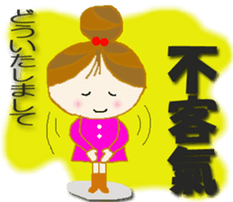 Cute cherry girl2(Taiwan) sticker #8898909