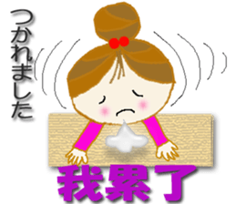 Cute cherry girl2(Taiwan) sticker #8898917