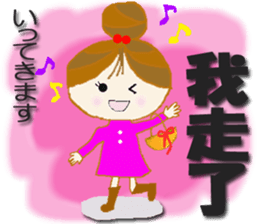 Cute cherry girl2(Taiwan) sticker #8898920