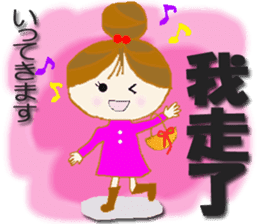 Cute cherry girl2(Taiwan) sticker #8898920