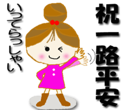 Cute cherry girl2(Taiwan) sticker #8898921