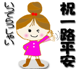 Cute cherry girl2(Taiwan) sticker #8898921