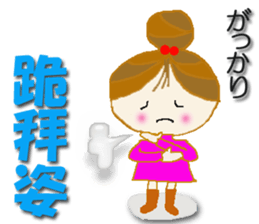 Cute cherry girl2(Taiwan) sticker #8898922
