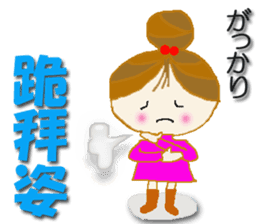 Cute cherry girl2(Taiwan) sticker #8898922