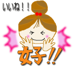 Cute cherry girl2(Taiwan) sticker #8898925