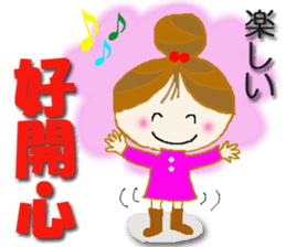 Cute cherry girl2(Taiwan) sticker #8898926