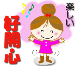 Cute cherry girl2(Taiwan) sticker #8898926