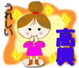 Cute cherry girl2(Taiwan) sticker #8898927