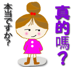 Cute cherry girl2(Taiwan) sticker #8898930