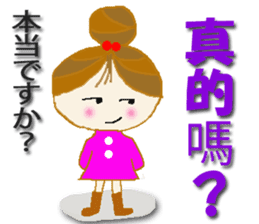 Cute cherry girl2(Taiwan) sticker #8898930