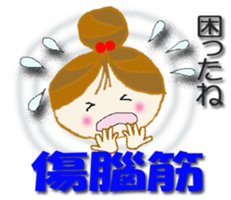 Cute cherry girl2(Taiwan) sticker #8898932