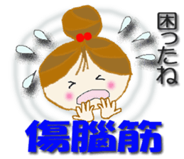 Cute cherry girl2(Taiwan) sticker #8898932