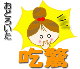 Cute cherry girl2(Taiwan) sticker #8898934