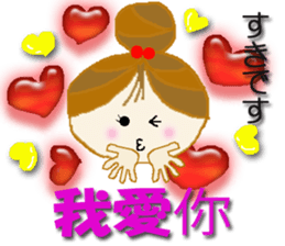 Cute cherry girl2(Taiwan) sticker #8898943