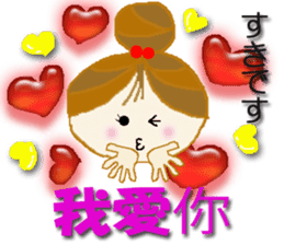 Cute cherry girl2(Taiwan) sticker #8898943