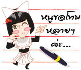 Cartoon thai-Isan writing lady v thai sticker #8898969