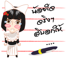 Cartoon thai-Isan writing lady v thai sticker #8898975