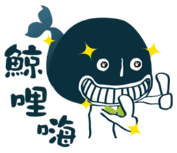 GOOD JOB ! sticker #8899024