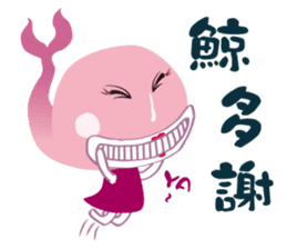 GOOD JOB ! sticker #8899027