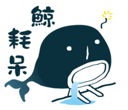 GOOD JOB ! sticker #8899029