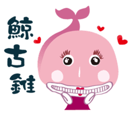 GOOD JOB ! sticker #8899030