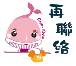 GOOD JOB ! sticker #8899033