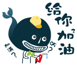 GOOD JOB ! sticker #8899042