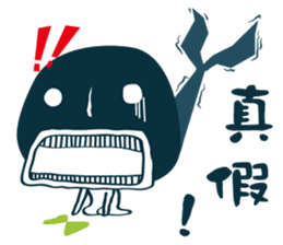 GOOD JOB ! sticker #8899043