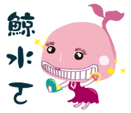 GOOD JOB ! sticker #8899050