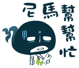 GOOD JOB ! sticker #8899056