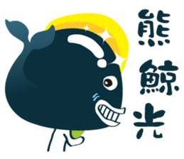 GOOD JOB ! sticker #8899062